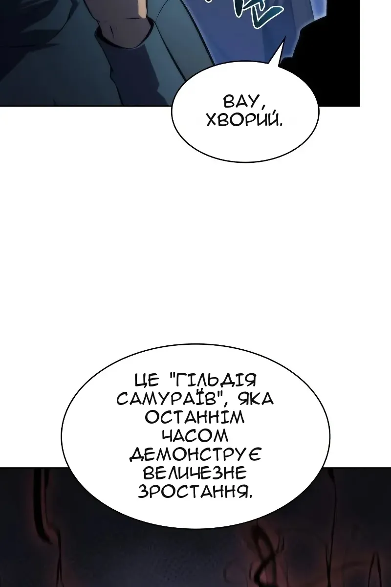 Сторінка 118