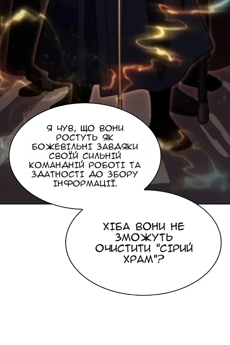 Сторінка 121