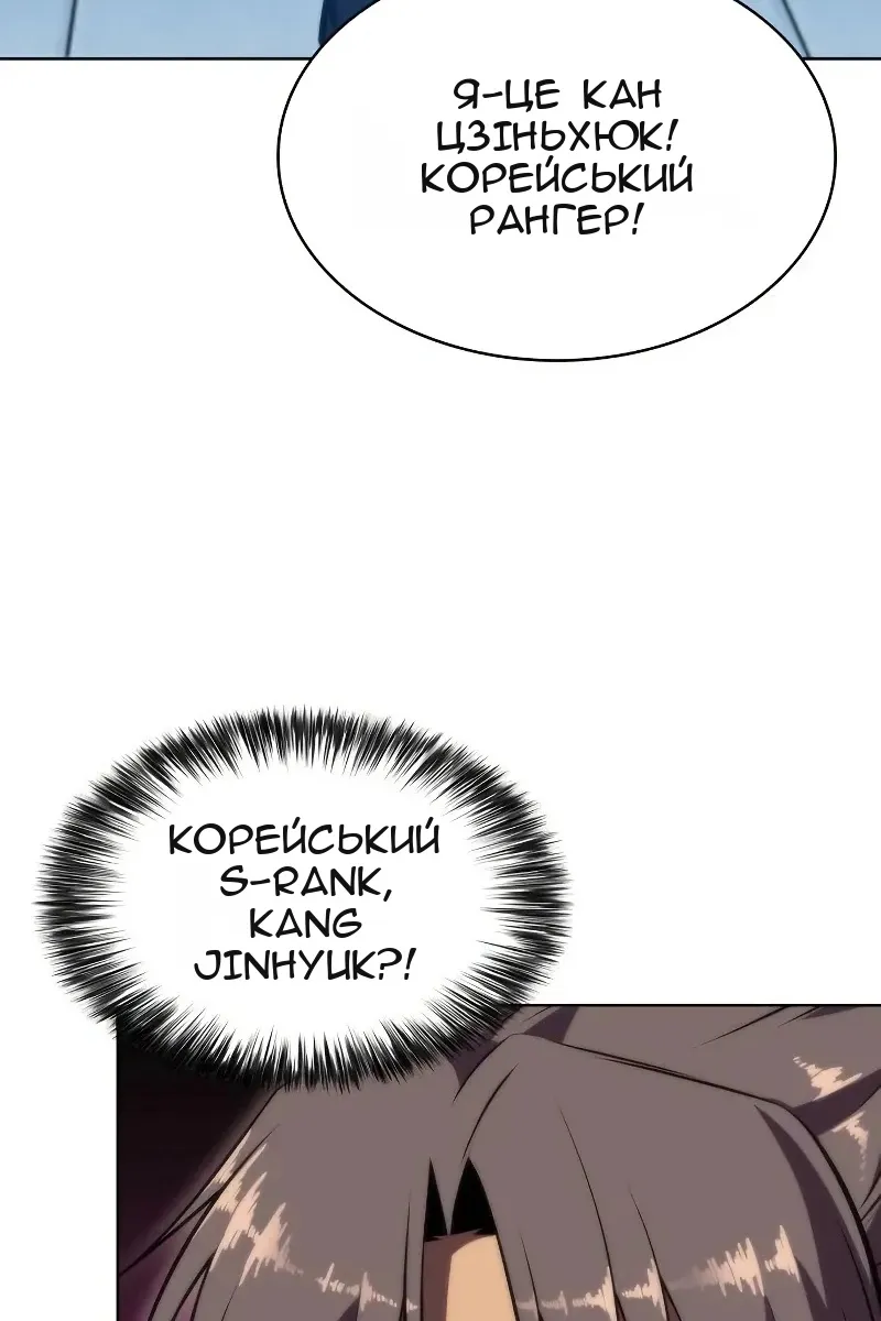 Сторінка 127
