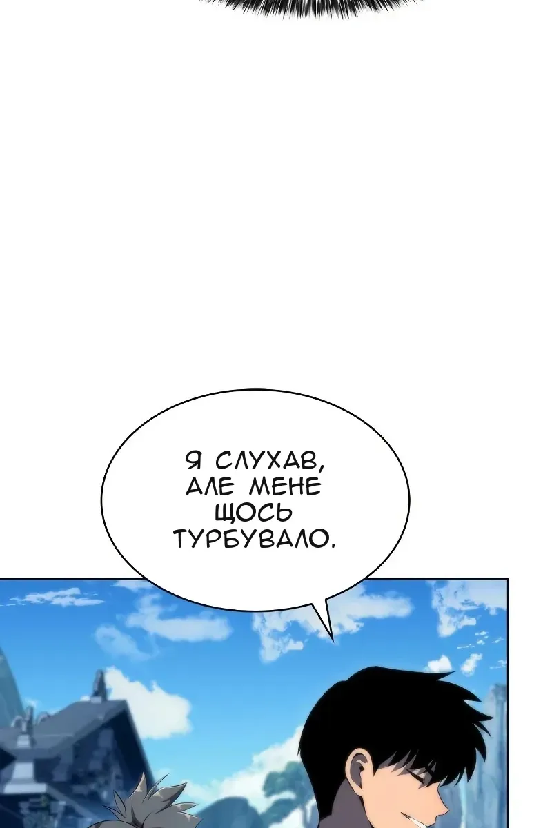 Сторінка 129