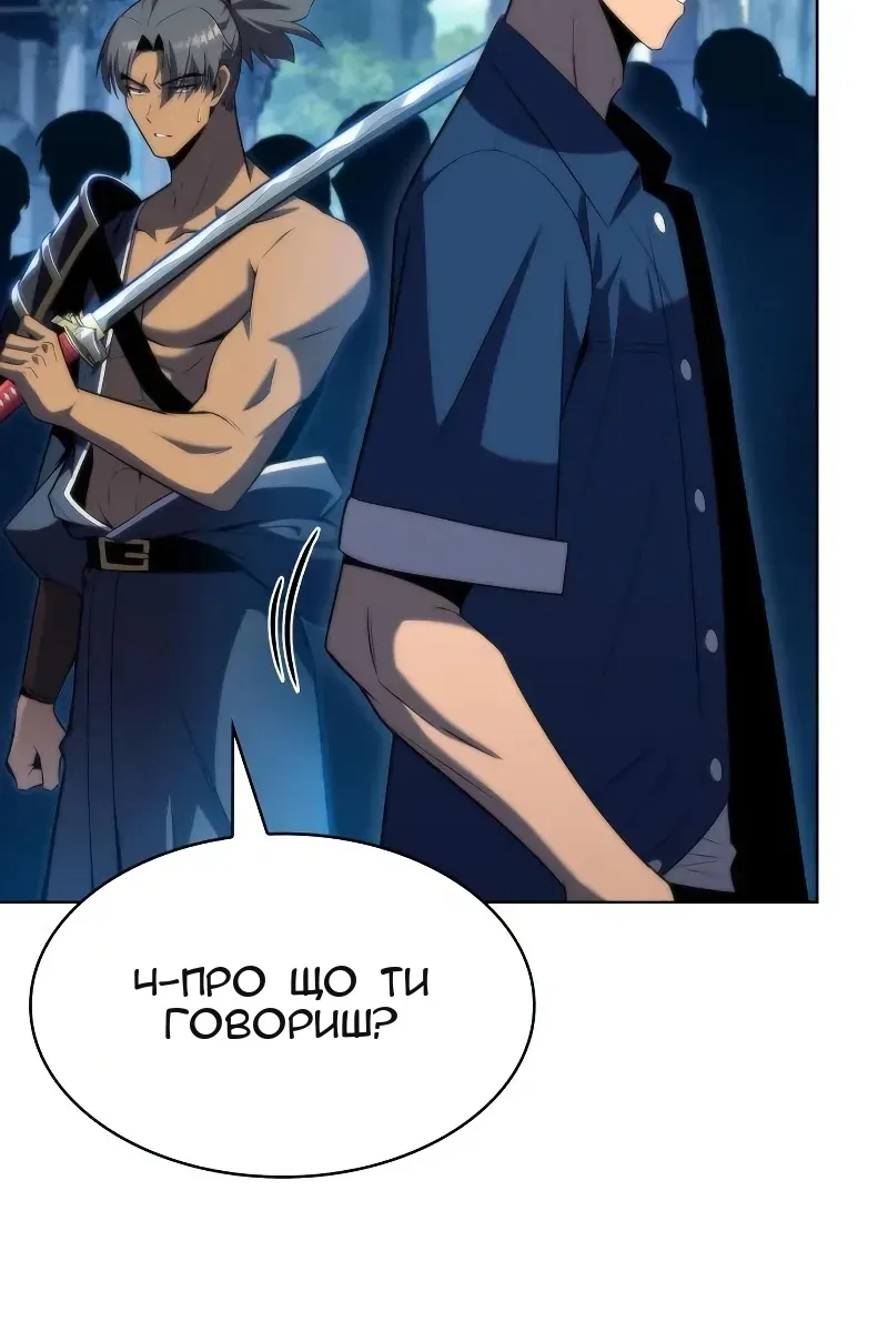 Сторінка 130