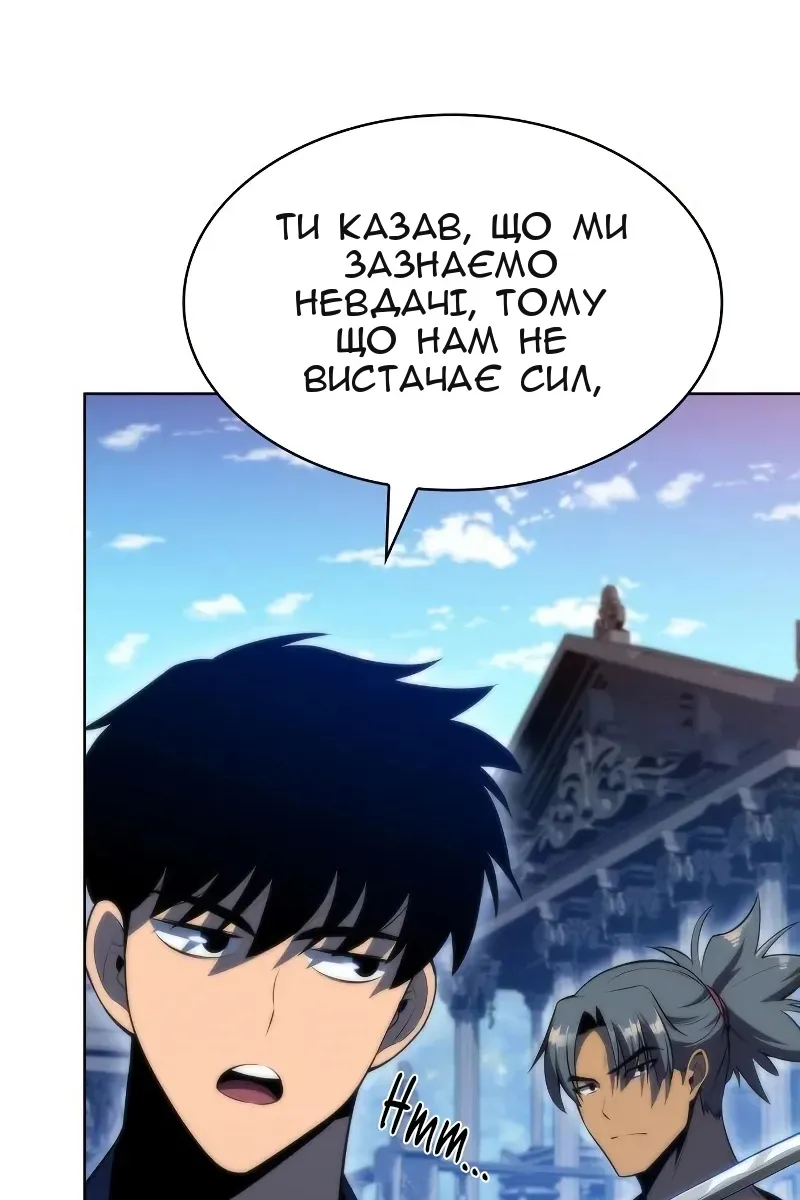 Сторінка 131