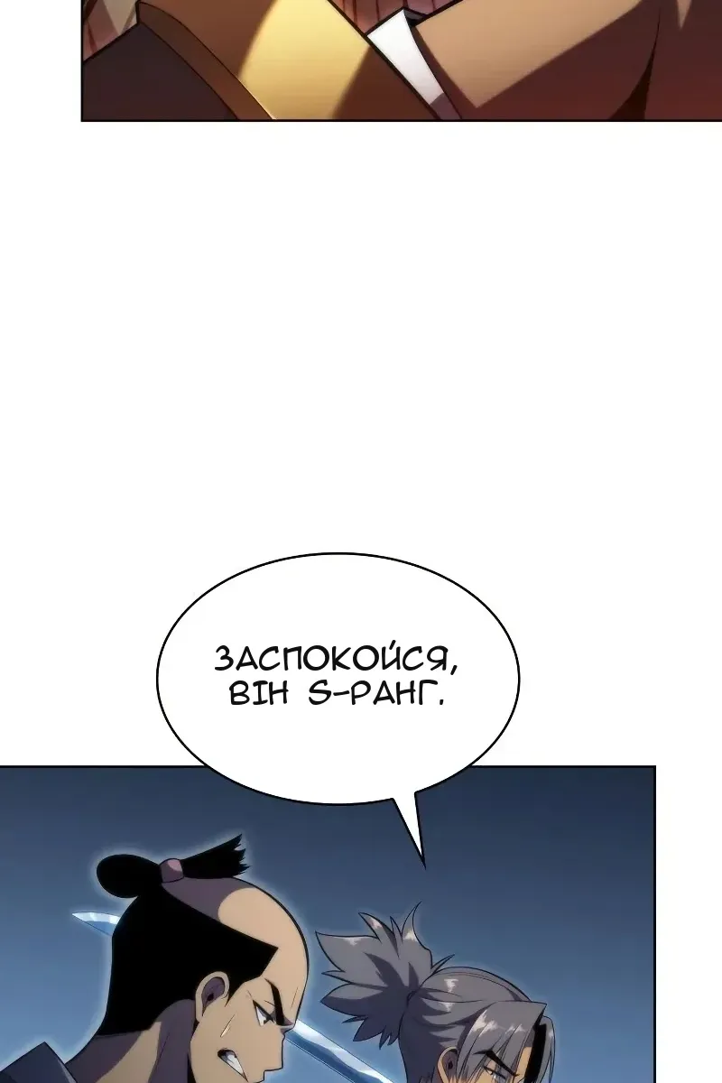Сторінка 136