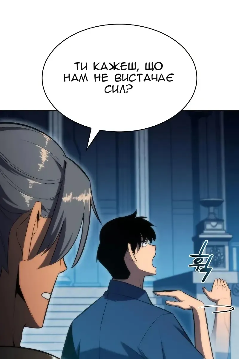 Сторінка 138
