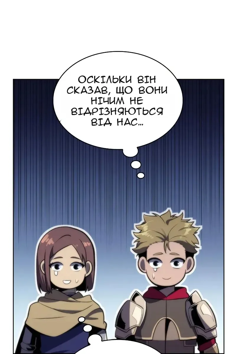 Сторінка 140
