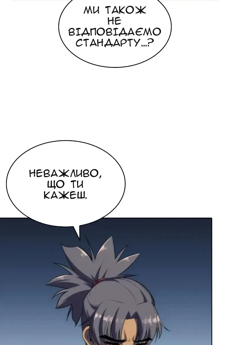 Сторінка 141