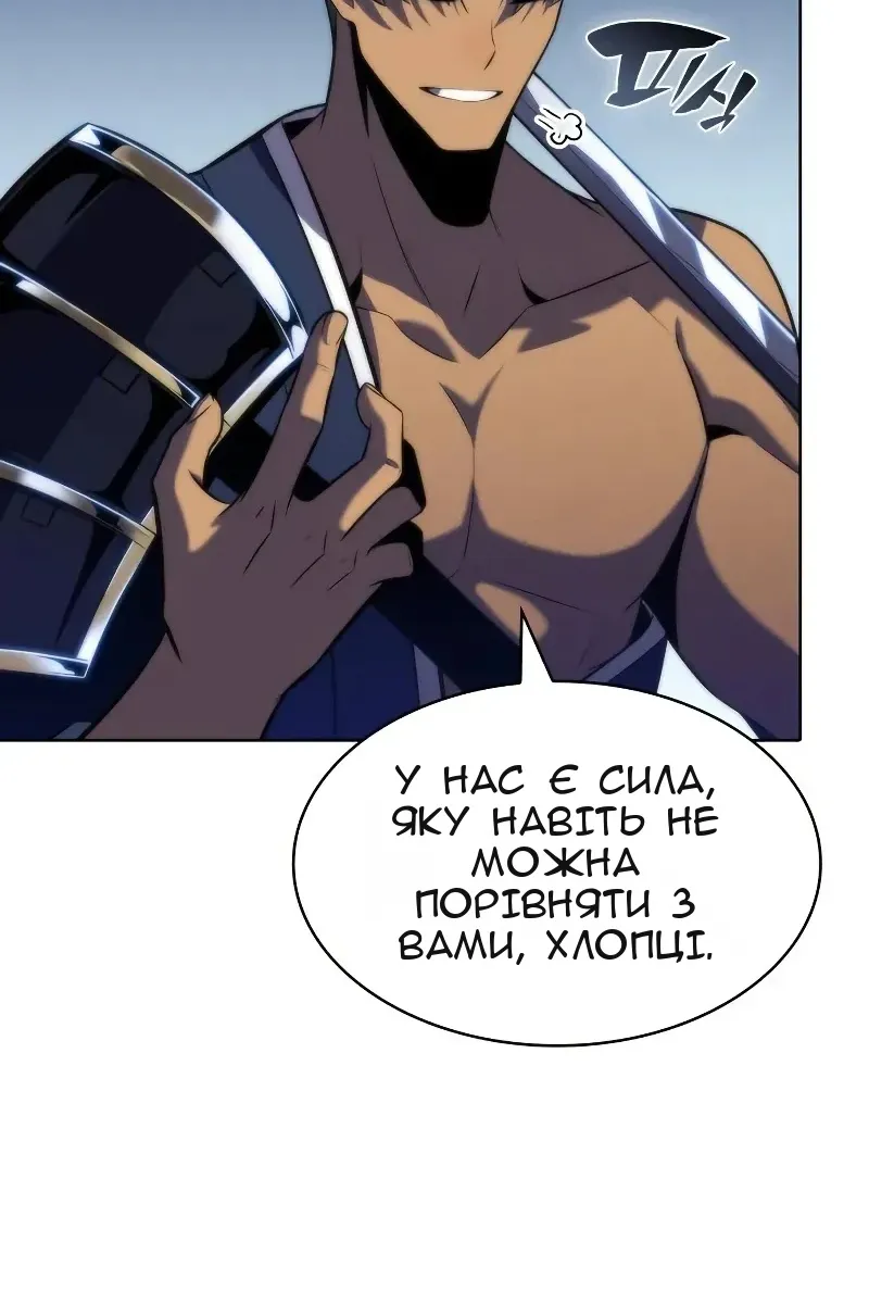 Сторінка 142