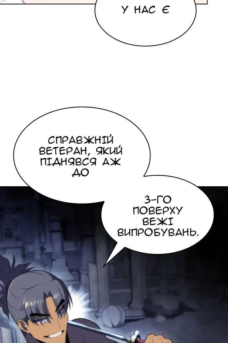 Сторінка 145
