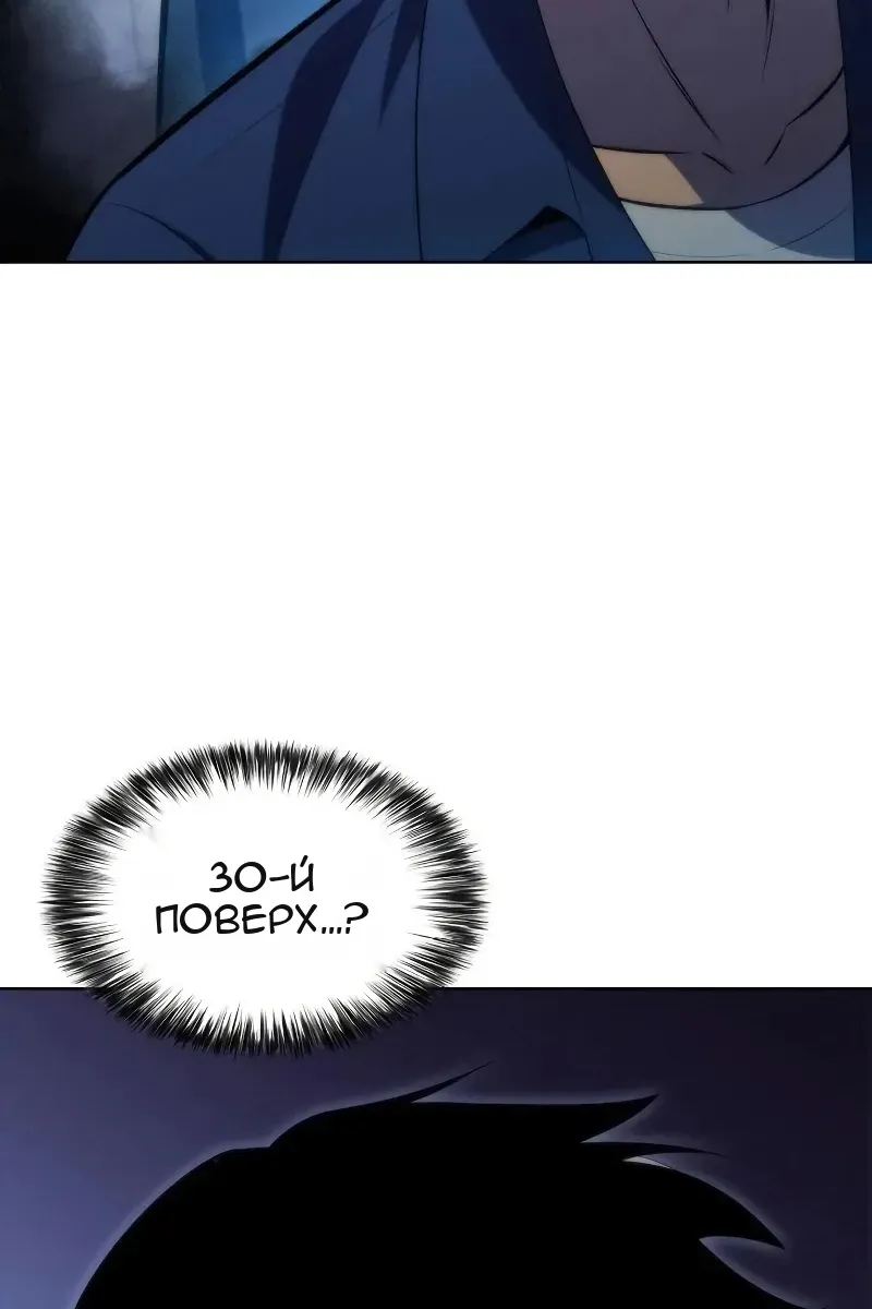 Сторінка 147