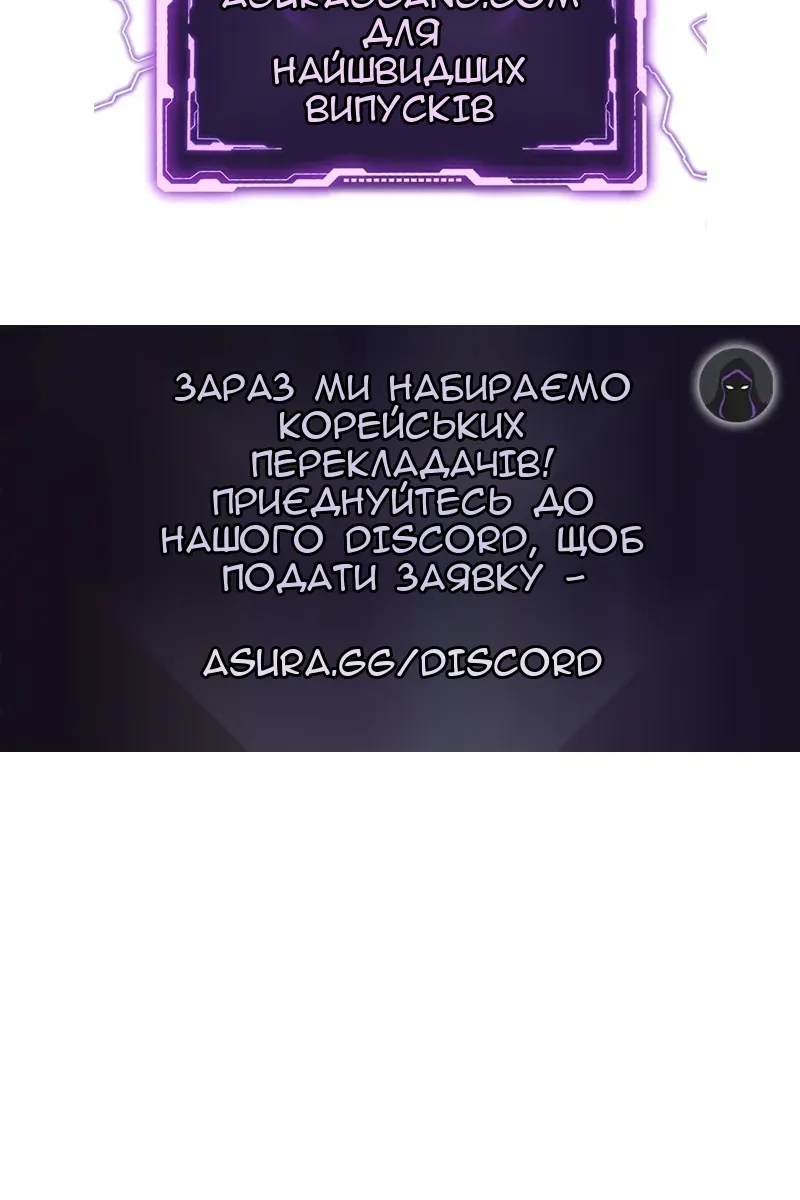 Сторінка 149