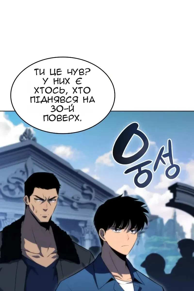 Сторінка 8
