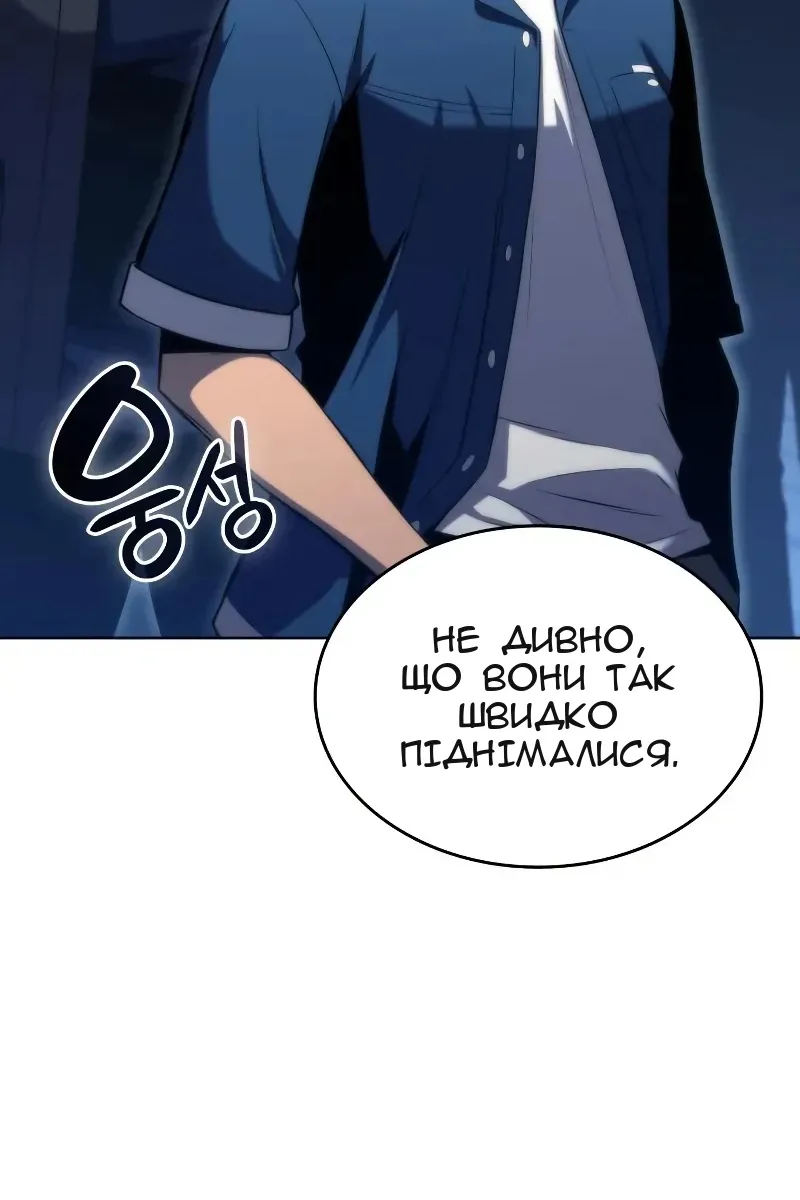 Сторінка 9