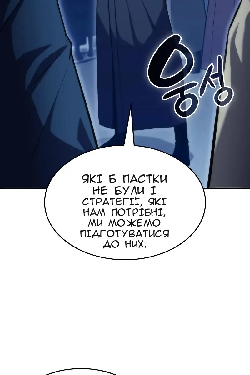 Сторінка 11