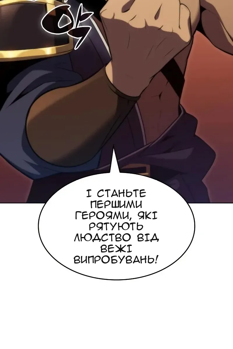 Сторінка 13