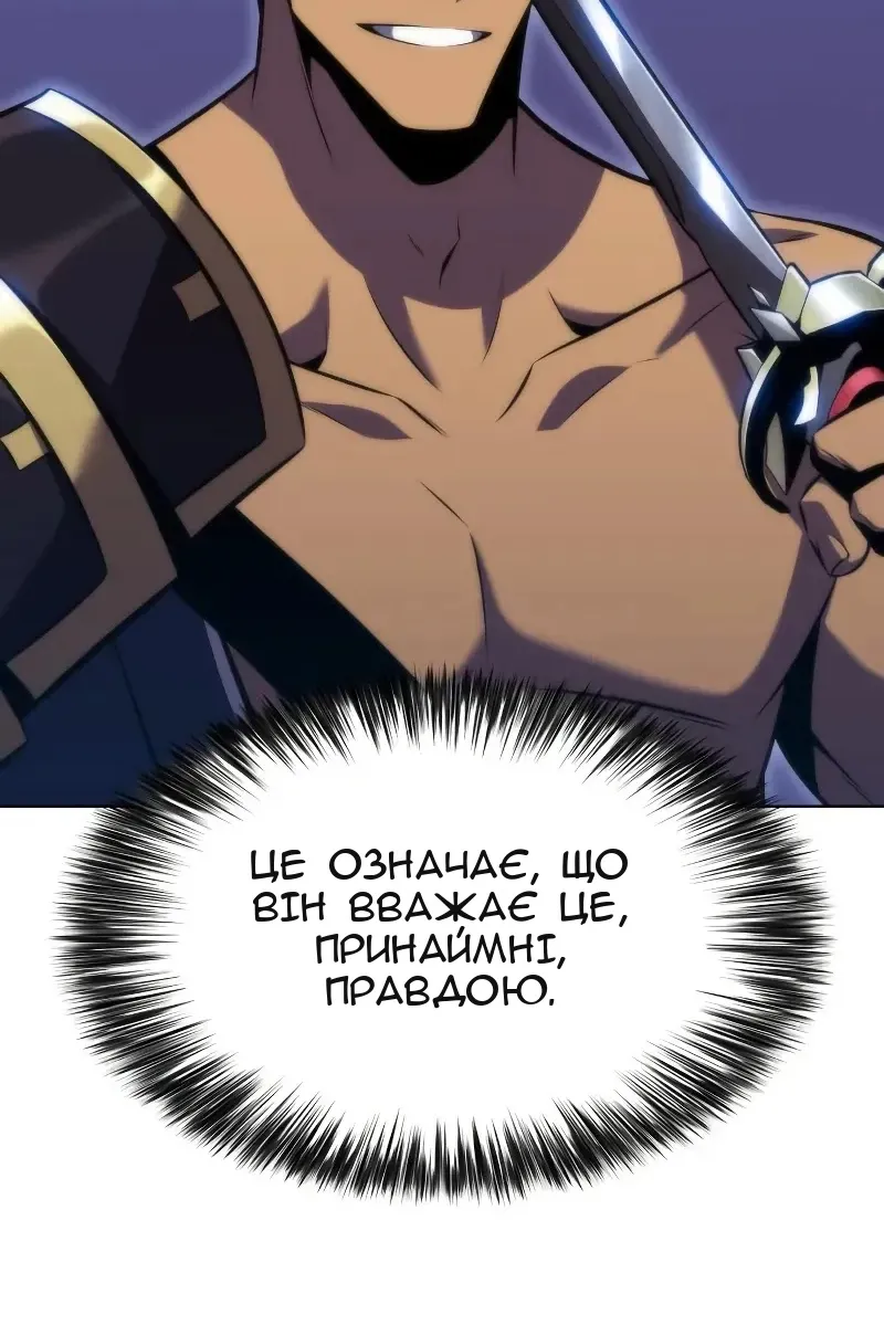 Сторінка 18