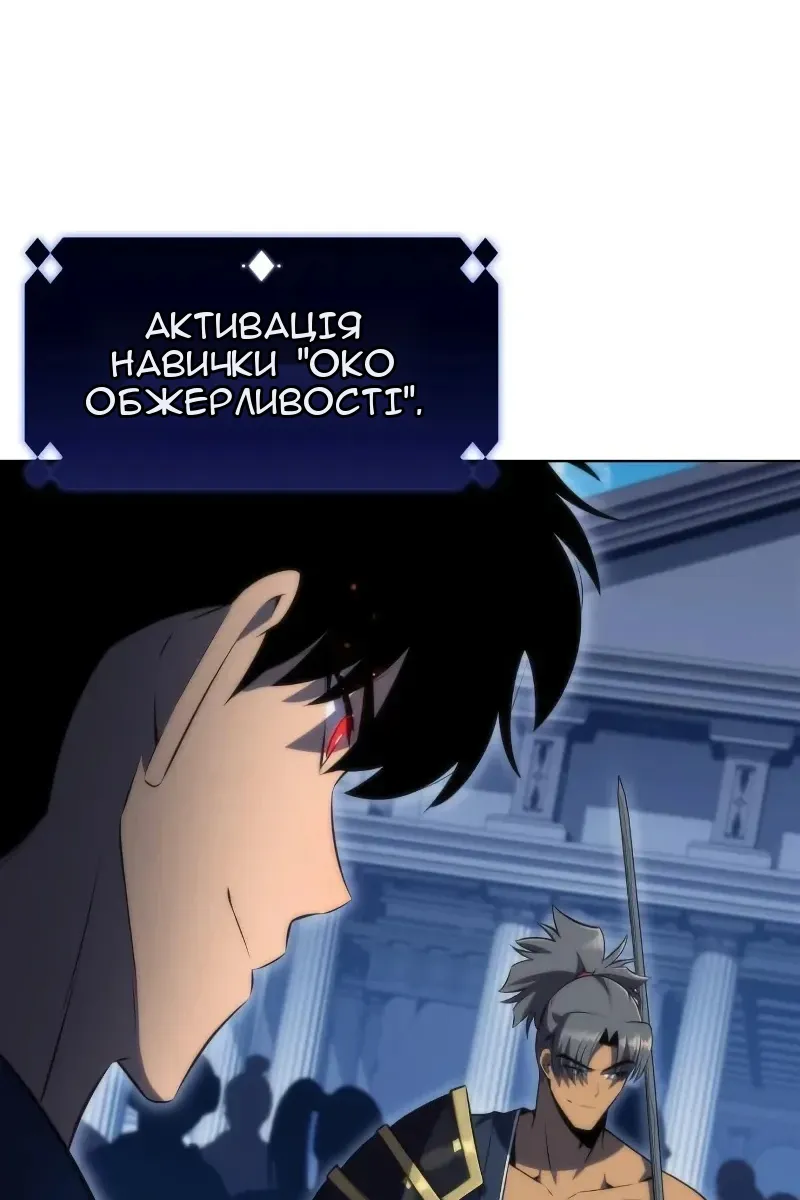 Сторінка 19