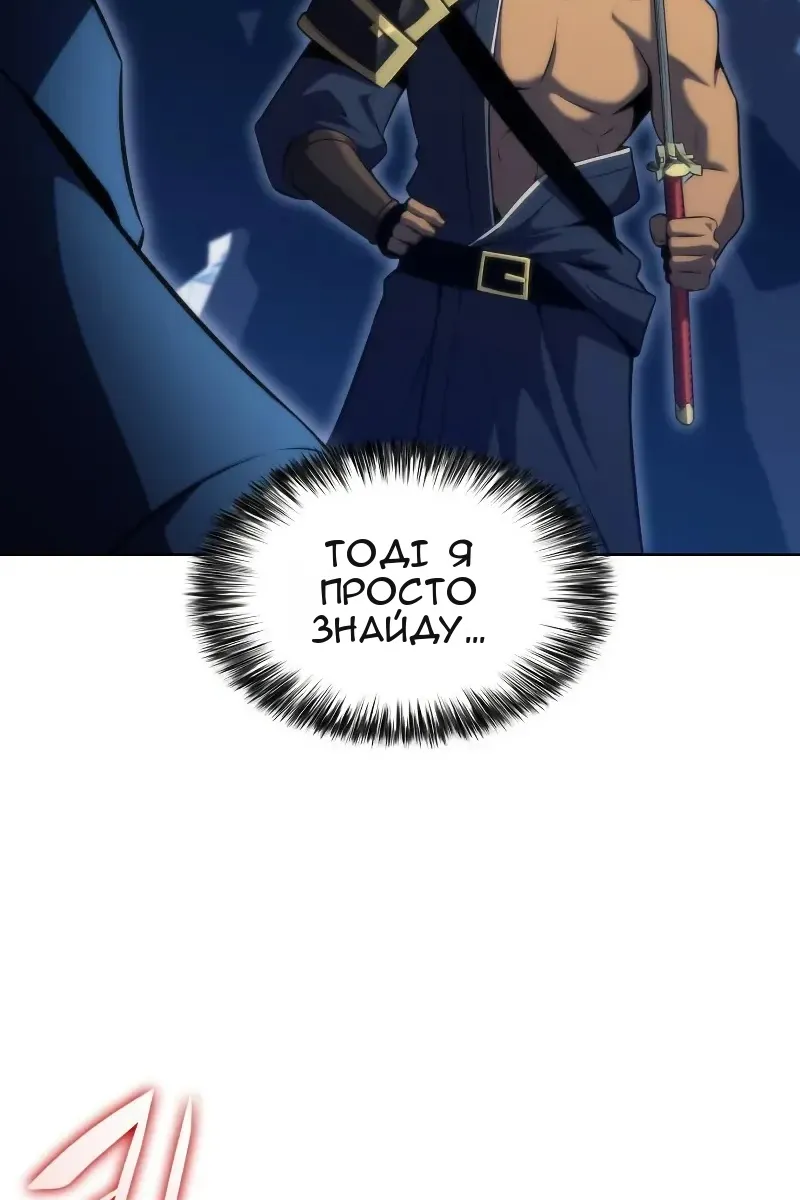 Сторінка 20