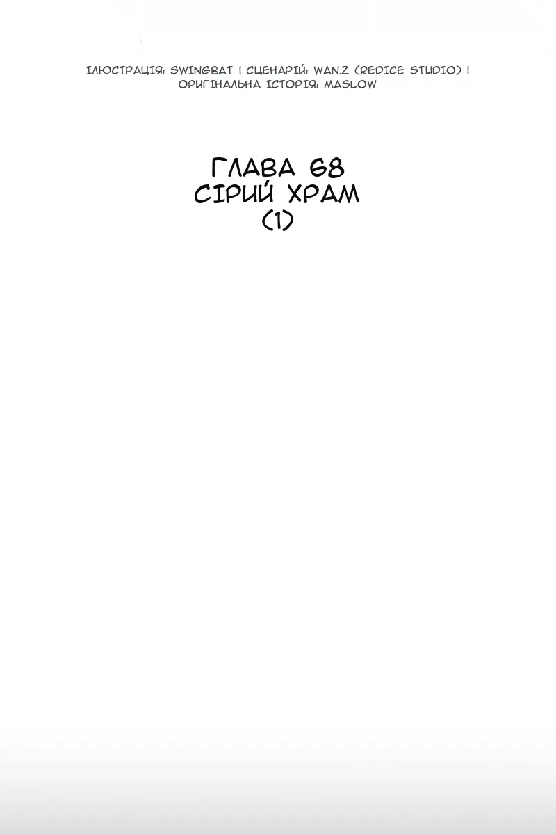 Сторінка 35