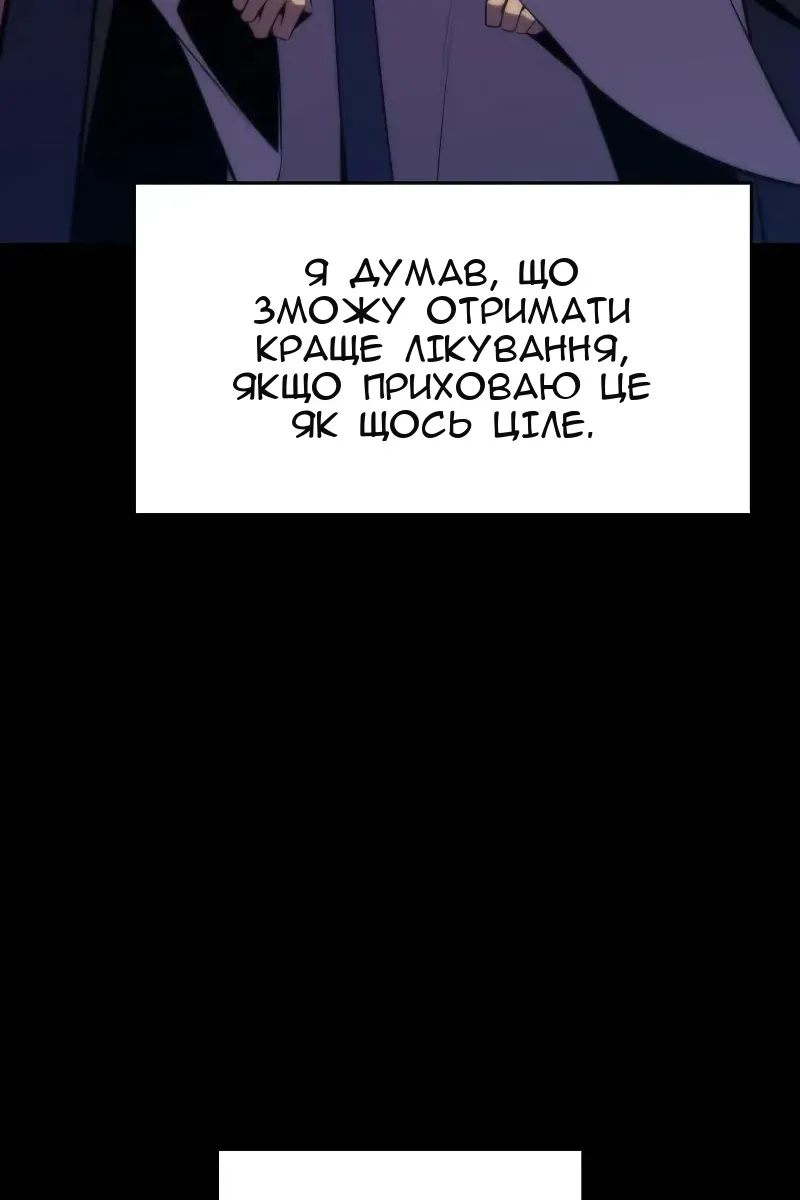 Сторінка 42