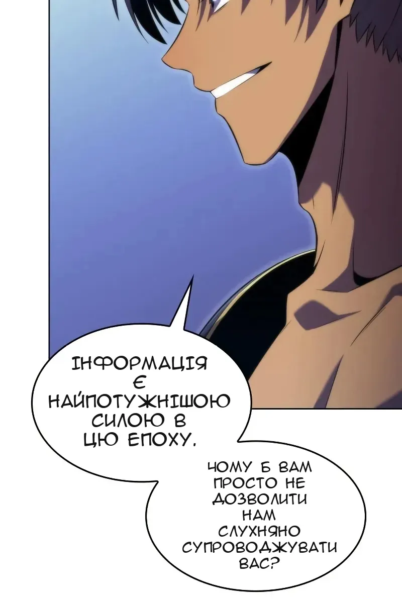 Сторінка 51