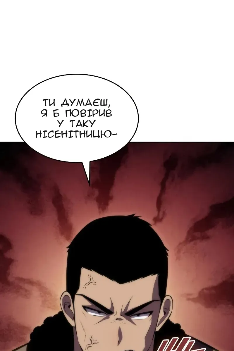 Сторінка 52
