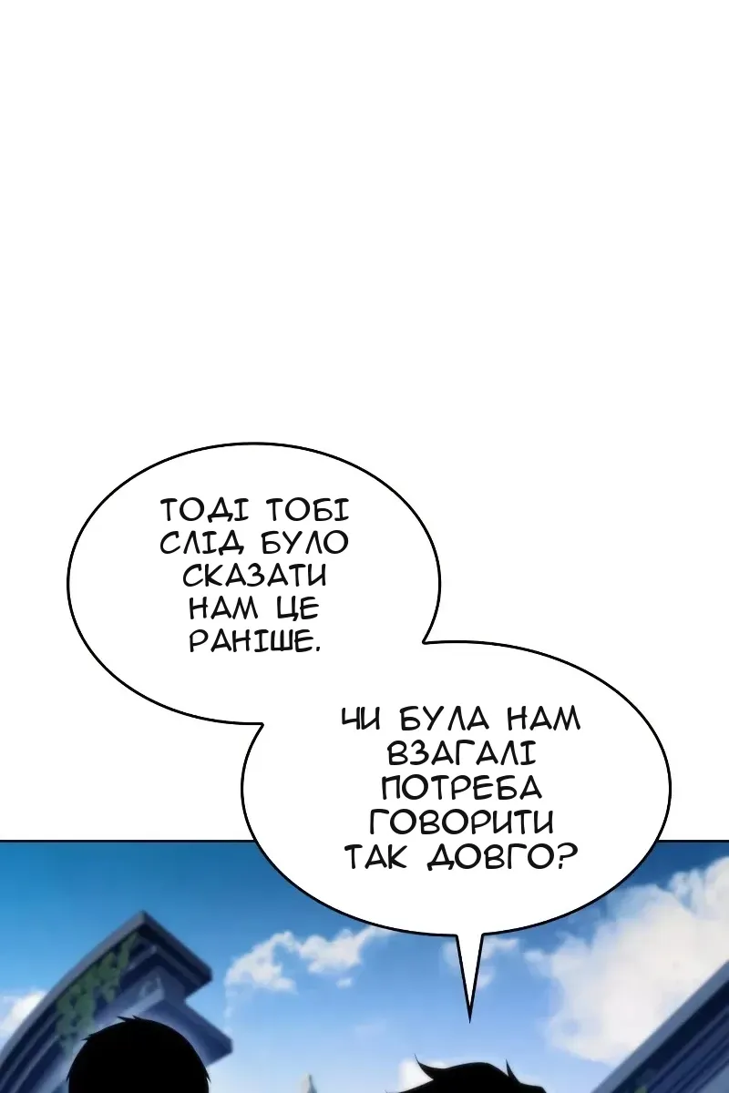 Сторінка 55