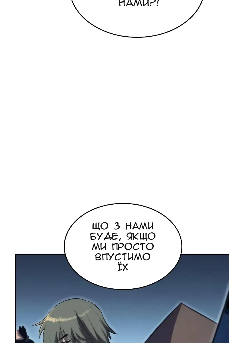 Сторінка 66