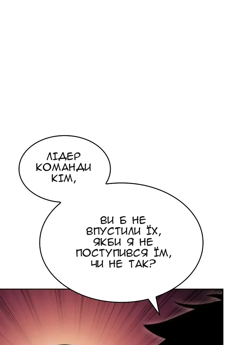 Сторінка 68