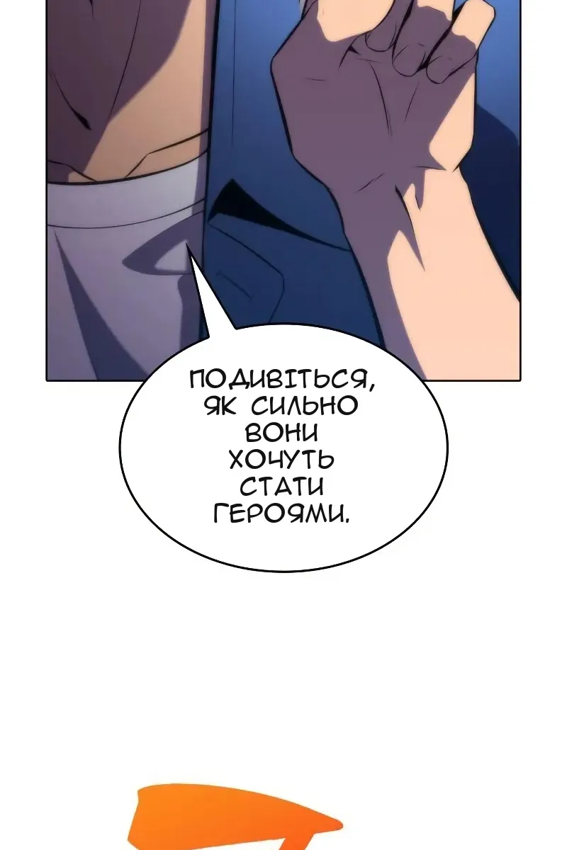Сторінка 71