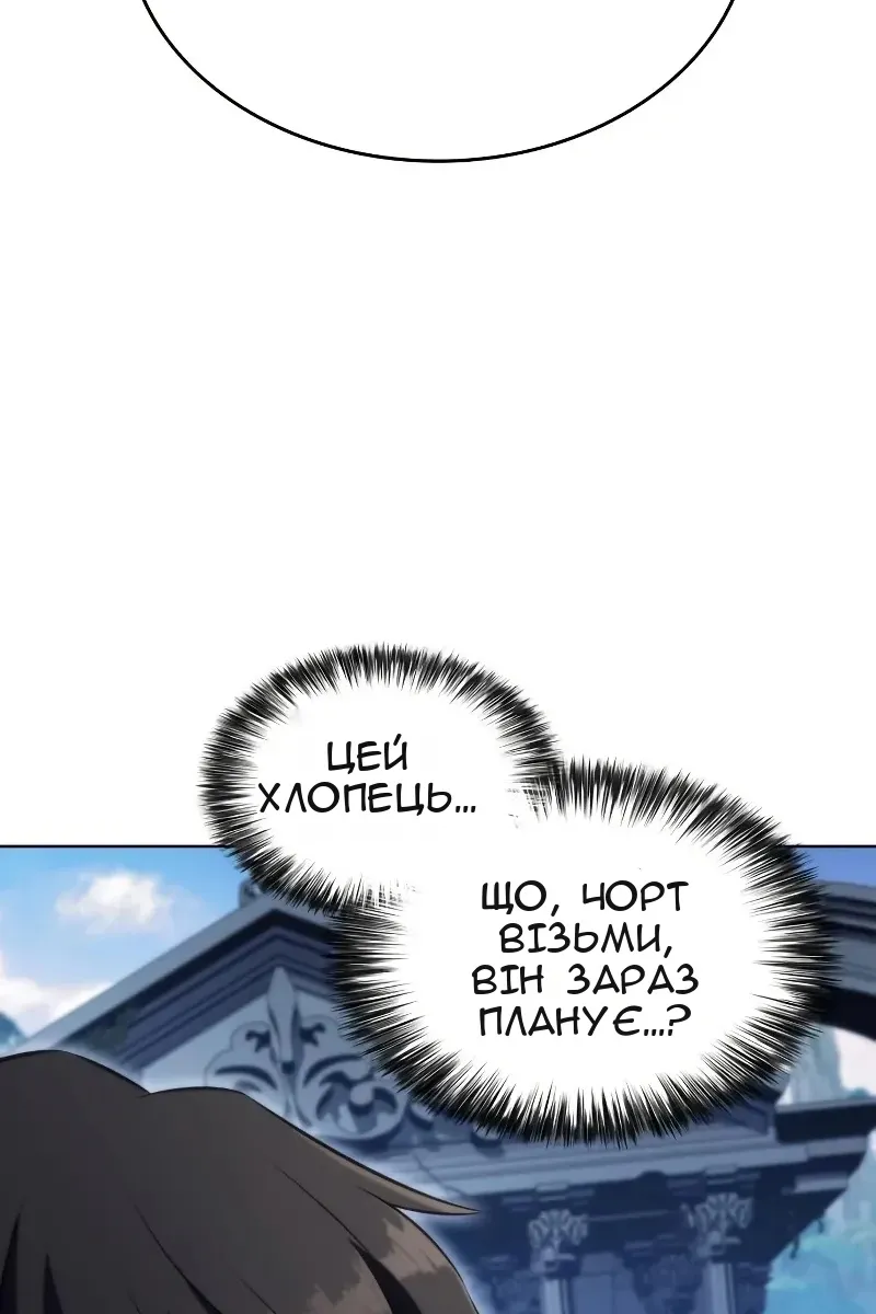 Сторінка 74