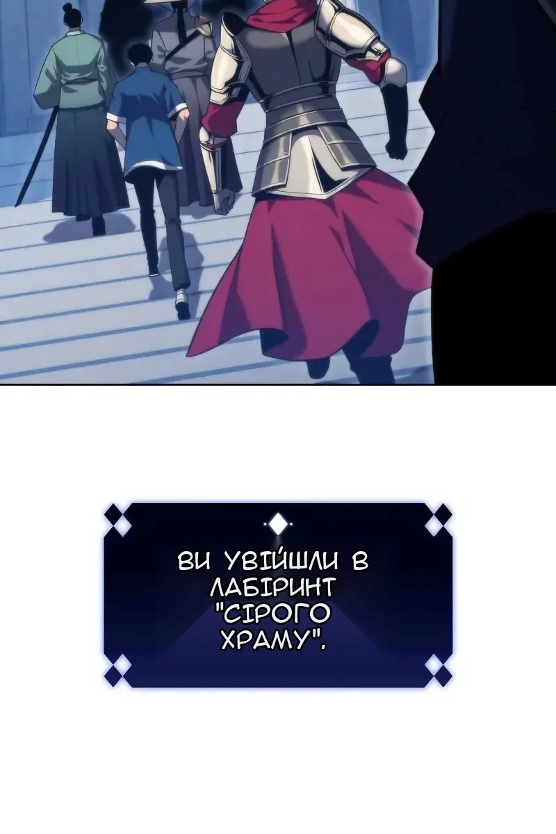 Сторінка 80