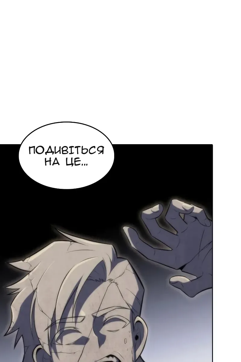 Сторінка 83