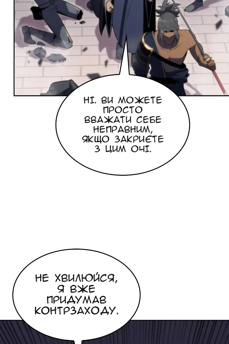 Сторінка 86