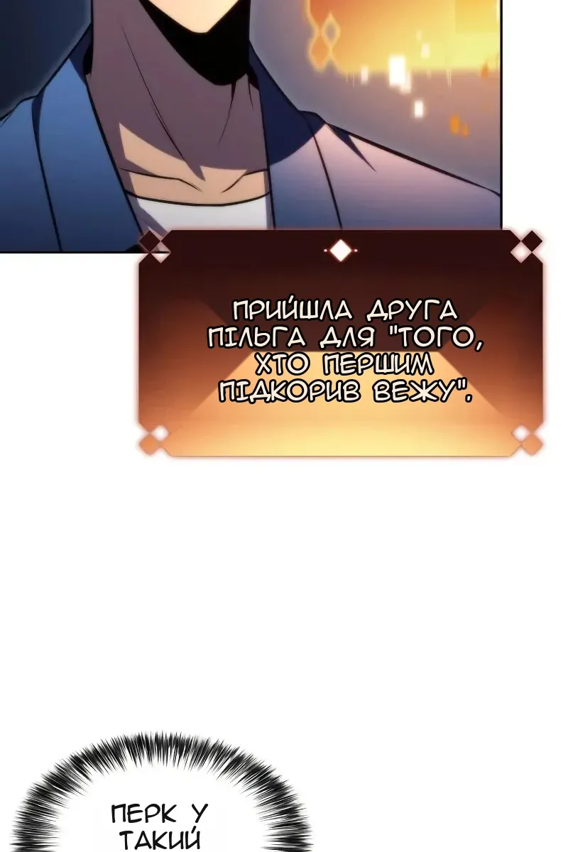 Сторінка 92