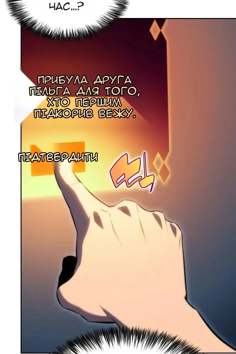 Сторінка 93