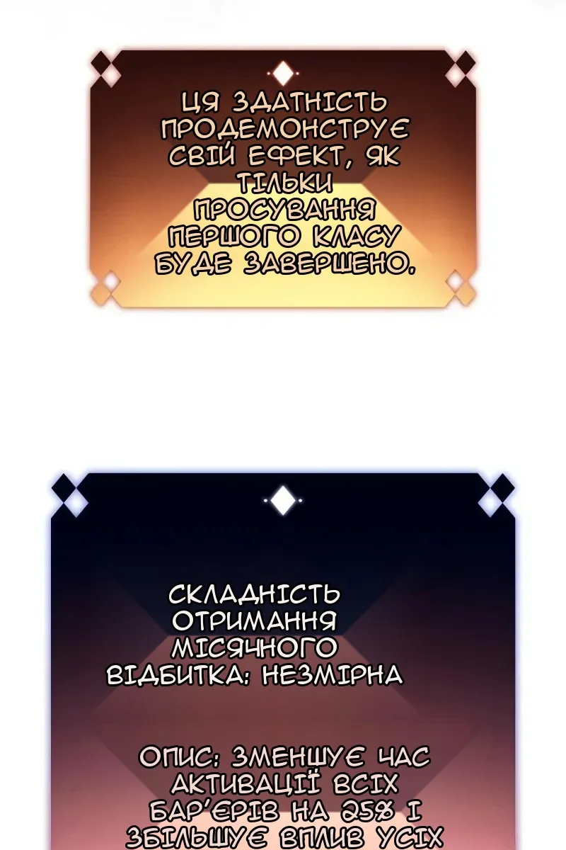 Сторінка 96