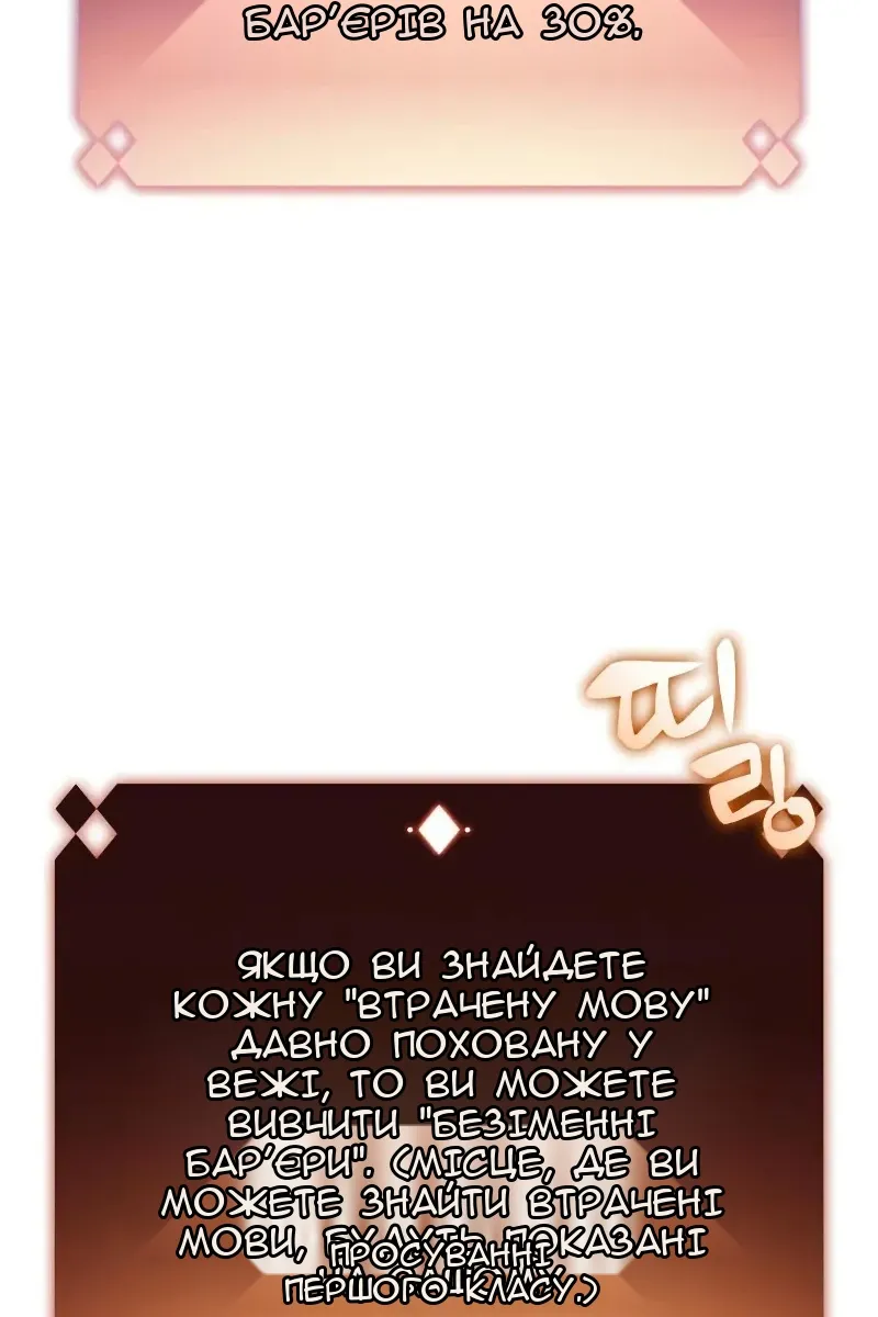 Сторінка 97