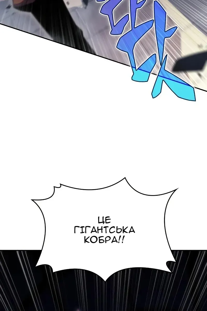 Сторінка 112