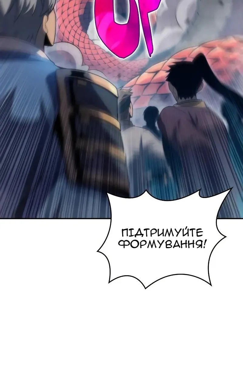 Сторінка 114