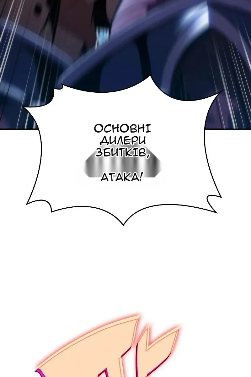 Сторінка 117
