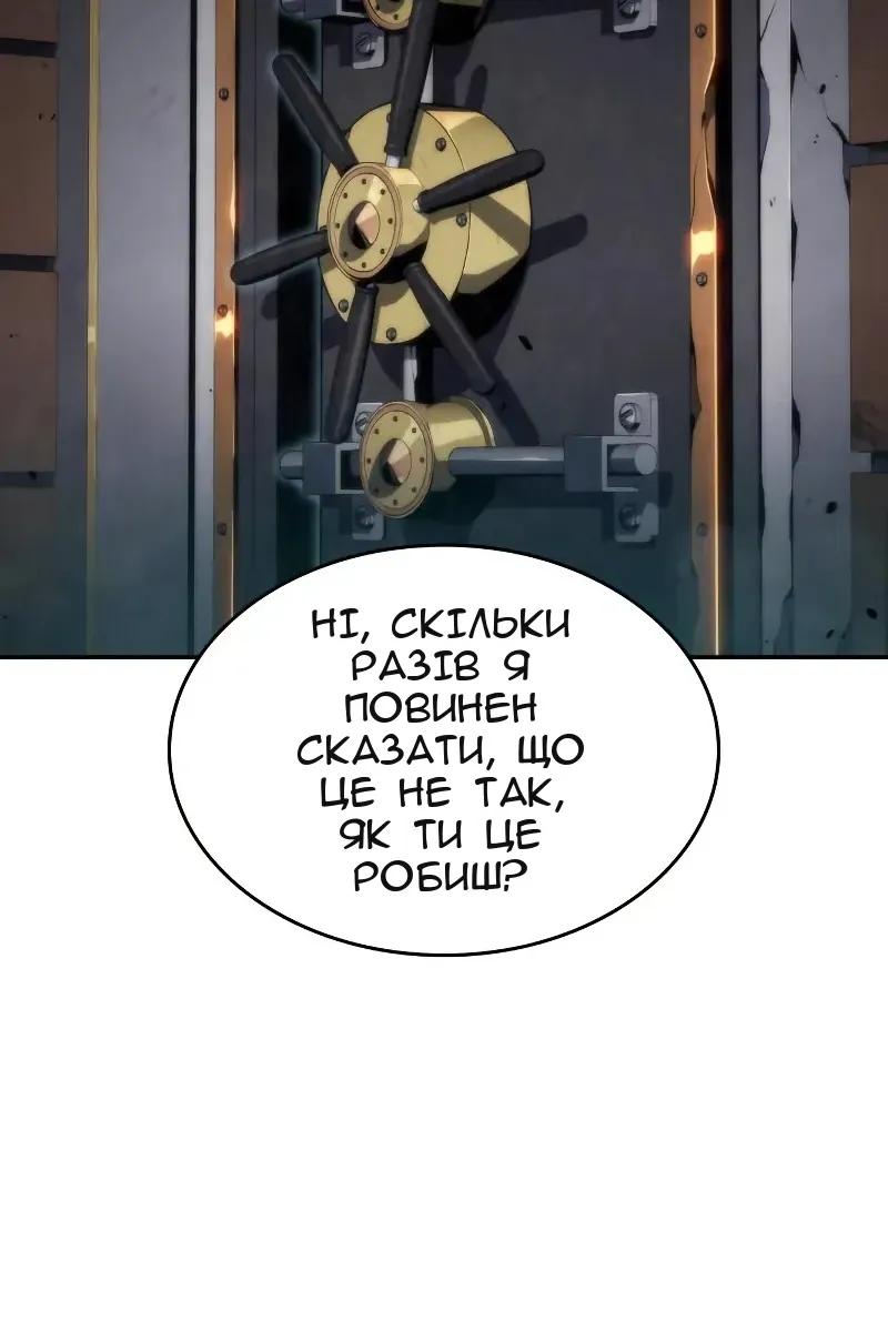 Сторінка 141