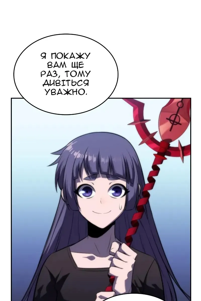 Сторінка 142