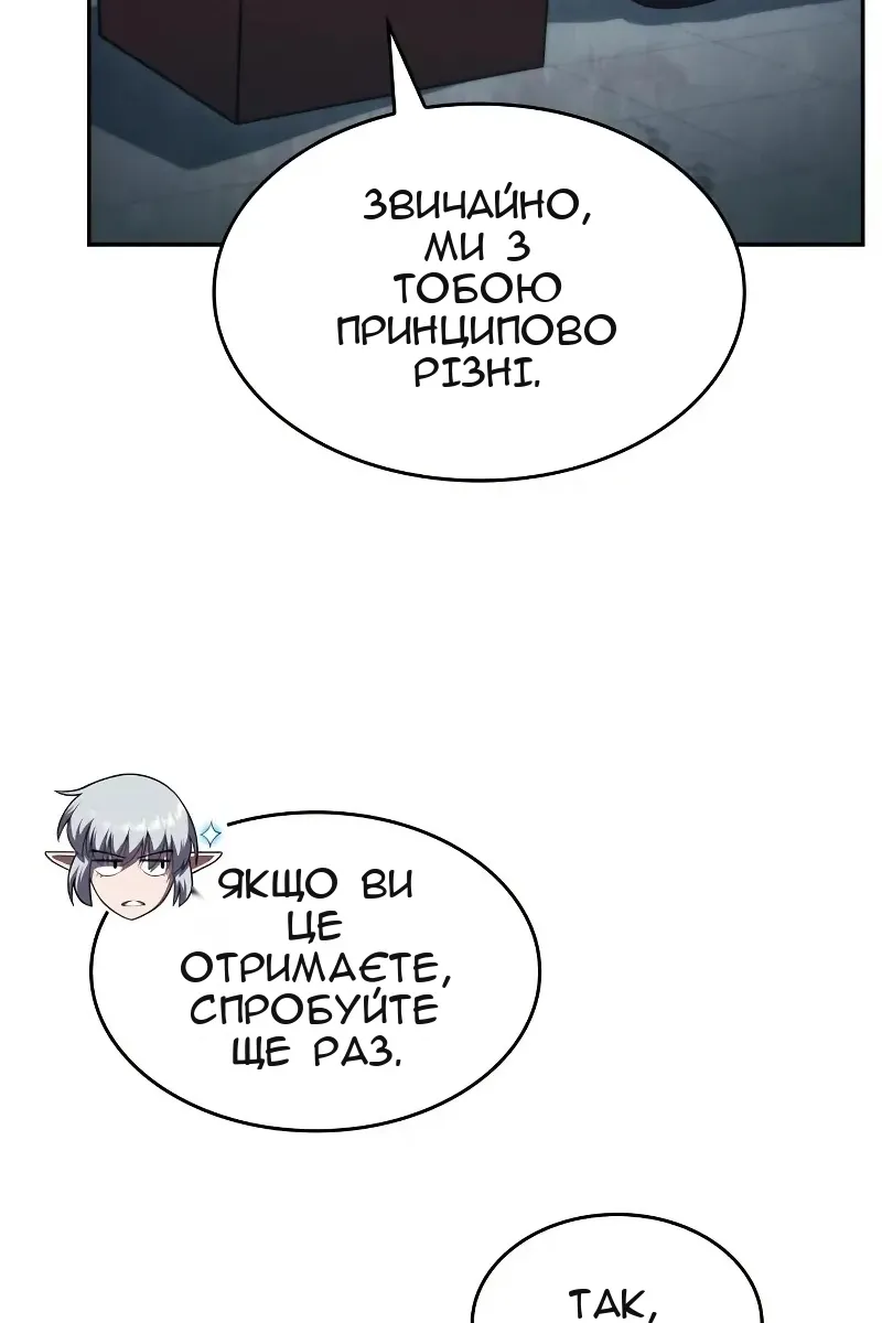 Сторінка 148