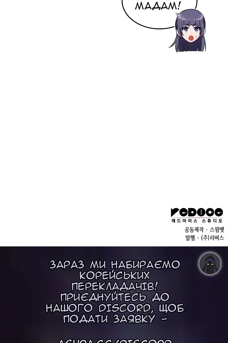 Сторінка 149