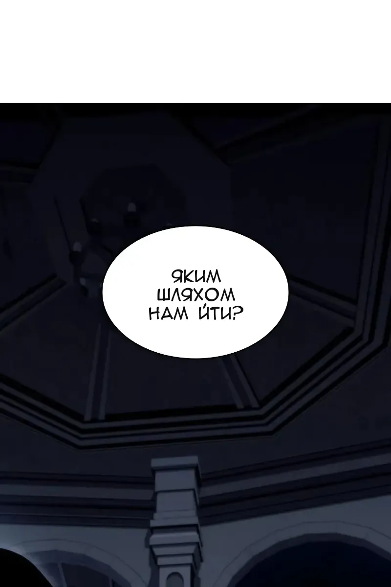 Сторінка 5