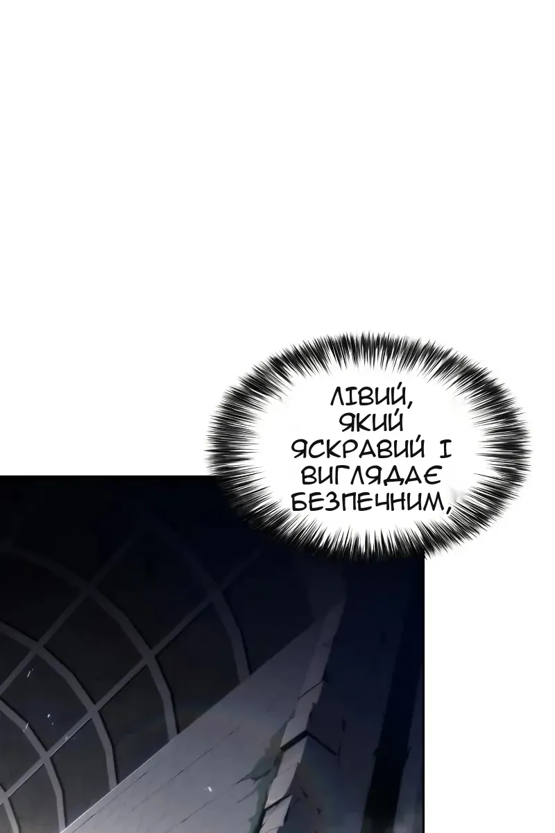 Сторінка 9