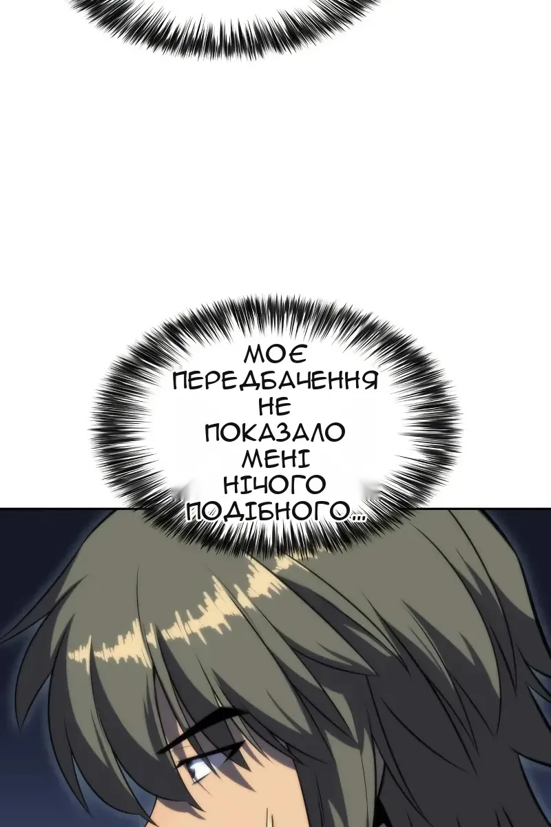Сторінка 11