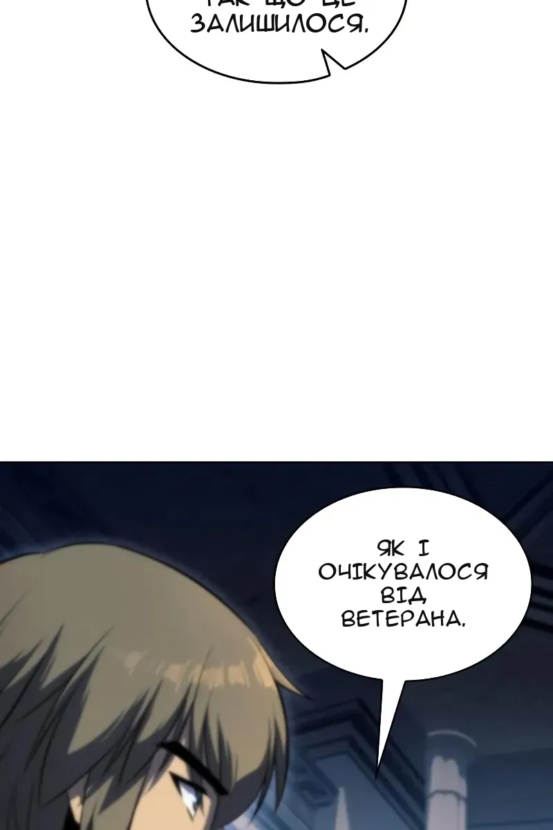 Сторінка 14