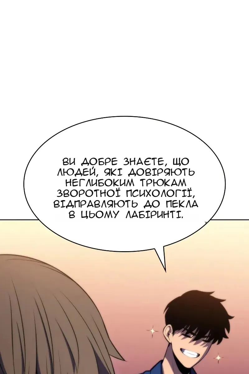 Сторінка 16