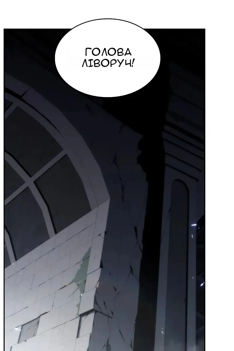 Сторінка 20
